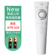 金普達（ZF） 適用于海爾電視機遙控器語(yǔ)音HTR-U16 U16A M U10M U08 智能 款式十一（U20）