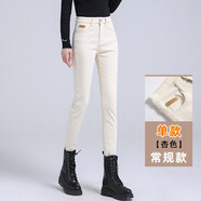 丹貝迪特 咖啡色加絨牛仔褲女2024秋冬新款高腰修身顯瘦緊身加長(zhǎng)加厚小腳 杏色常規(guī)單款 26