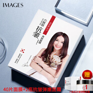 形象美【50片】六勝肽抗皺嫩顏面膜補(bǔ)水保濕皺紋抬頭法令紋肌膚適用男女 面膜40片+六勝肽彈嫩抗皺面霜*2瓶