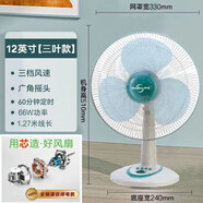 華本華本大臺扇純銅電機(jī)16吋12吋五葉家用搖頭可調(diào)節(jié)三檔大風(fēng)力柔和 12吋三葉臺扇綠色