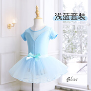 艾舞戈舞蹈服女童專(zhuān)業(yè)舞蹈套裝兒童芭蕾舞連體服跳舞演出服中國舞服 淺藍短袖+藍色蓬蓬裙 150碼：身高150-155cm重58-68斤