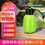 沃施（WORTH）智能泄壓澆花水壺氣壓噴壺消毒細霧噴霧器園藝灑水器大容量1.5L
