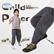 班尼路男童褲子夏季大童時(shí)尚百搭速干工裝褲兒童春秋裝戶外冰絲涼感長褲