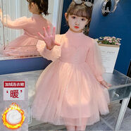 喜茸2-11歲小孩子冬天穿的秋冬裝新款女童時尚網(wǎng)紗泡泡袖公主裙兒童洋氣針織蓬蓬連衣裙 粉紅色(加絨加厚) 140 建議身高125CM-130CM