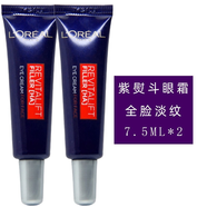 歐萊雅（L'OREAL） 歐萊雅 紫熨斗提拉緊致補水保濕眼部精華霜改善眼圈眼袋女士眼部護理 歐萊雅紫熨斗眼霜小樣兩支共15ml
