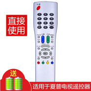 京科適用于夏普電視遙控器智能網(wǎng)絡Sharp LCD-32GE220A LCD-46GE220A
