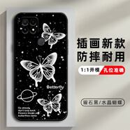Nzone S7 5G手機(jī)殼SP100保護(hù)套NzoneS7硅膠軟殼男女款防摔全包外殼新款可愛華為智選 曜石黑【水晶蝴蝶】 Nzone S7-【套餐1:單殼無贈品】