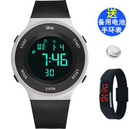 歐飛斯電子手表防水防摔夜光中小學(xué)生初中生電子表運(yùn)動(dòng)男女孩兒童青少年 熊貓色【游泳防水+手環(huán)表】9199