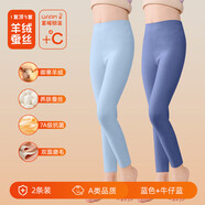 貓人 MIIOW德絨保暖褲女中大童冬季加絨中高腰發(fā)熱羊絨蠶絲無痕打底褲秋冬 藍(lán)色+牛仔藍(lán)(7A) 110