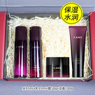韓束（KanS） 韓束紅石榴套裝補(bǔ)水保濕提亮（洗面奶爽膚水乳液眼霜面霜BB霜 ） 【黑石榴】潔面水乳霜四件套