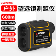深達威（SNDWAY）激光望遠鏡測距儀 戶外測角測高測速高爾夫距離測量家用電子尺 SW-600A（600米，鋰電直充）