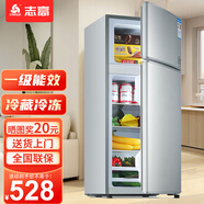 志高（CHIGO）小冰箱迷你小型家用冷藏冷凍兩用宿舍出租房用雙門(mén)辦公室電冰箱節能省電 【一級能效】128L銀色【三天約一度電】