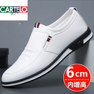 卡帝樂(lè )鱷魚(yú)（CARTELO）潮牌男鞋春季運動(dòng)小白鞋男士?jì)仍龈呱虅?wù)韓版真皮透氣休閑皮鞋透氣 白色【內增高】 43
