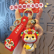 宿禮龍年鑰匙扣吉祥物國(guó)潮舞獅本命年新年禮物國(guó)潮文創(chuàng)書(shū)包掛件鑰匙鏈 國(guó)潮醒獅招財(cái)貓小財(cái)柴掛件