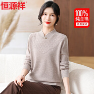 恒源祥100%純羊毛衫女媽媽裝秋冬裝旗袍領中老年人女裝衣服洋氣打底小衫
