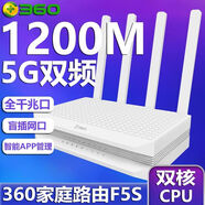 奇酷二手家庭防火墻V4S路由器千兆無(wú)線(xiàn)5g雙頻通智能wifi穿墻王 360-F5S全千兆網(wǎng)口