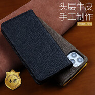 iCoverCase頭層真皮 蘋果16/15手機(jī)殼15Pro/14ProMax保護(hù)套plus全包防摔真皮套 【雙折邊頭層牛皮】黑色+鋼化膜 蘋果15 Pro Max