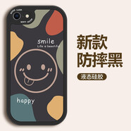 WAIDMiPhone8手機(jī)殼蘋果7Plus潮牌6s網(wǎng)紅xr女新款xs軟硅膠max防摔se2/3保護(hù)套 【防摔黑】B2907-黑字調(diào)皮笑臉新   蘋果6S