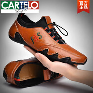卡帝樂(lè)鱷魚(yú)（CARTELO）男鞋真皮2025春秋潮流百搭潮鞋加絨棉鞋大碼時(shí)尚運(yùn)動(dòng)休閑豆豆皮鞋 棕色 41