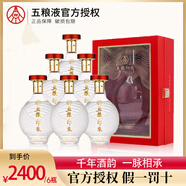 五糧液濃香型白酒整箱52度高檔純糧白酒婚慶喜宴商務(wù)送禮整箱白酒禮盒裝 52度 500mL 6瓶 總廠五糧印象整箱