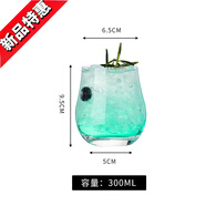 云佧莫吉托mojito杯雞尾酒杯酒吧柯林杯長飲杯果汁杯創(chuàng)意調(diào) 1號蛋形杯-300ml