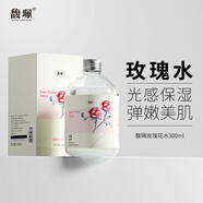馥珮玫瑰花水300ml補水滋潤面部護膚女生平價(jià)柔膚水爽膚水化妝水 馥珮玫瑰花水兩瓶裝 600ml