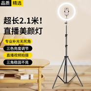 斯泰克【三色補光燈】多功能手機支架直播短視頻自拍桿三腳架考研復(fù)試神器戶外落地桌面通用拍攝主播線上