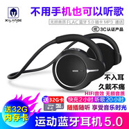 希蘭德（XILANDE） 32G卡歌曲無(wú)線(xiàn)運動(dòng)藍牙耳機5.0插卡MP3不入雙耳掛脖頭戴式跑步適用于蘋(píng)果華為vivo小米oppo手機 典雅黑＋32G內存卡