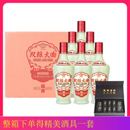 秦池秦池雙糧大曲53度500ml醬香型白酒口糧酒山東節(jié)日禮品 53度 500mL 6瓶