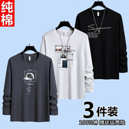 霧卡【純棉三件裝】長袖t恤男裝秋衣服青年寬松上衣打底衫春秋衛(wèi)衣男T 3件】SP黑+帆船白+帽子鐵灰 XL /130-150斤