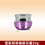 七圣美自然本草7日白五件套裝美膚白祛i斑霜補水逐黃淡i斑 日霜