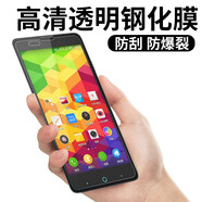 中興鋼化膜A7S手機(jī)貼膜天機(jī)Axon20高清V7膜ZTE Blade A3屏幕玻璃膜紅牛v5 max 中興紅牛V5 U9180 抗藍(lán)光鋼化膜(護(hù)眼版)