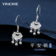 銀千惠925純銀平安鎖耳墜女士長(cháng)命鎖耳環(huán)耳釘新年情人節生日禮物送女友 平安鎖耳墜+配送證書(shū)/代寫(xiě)賀卡 精美禮盒