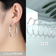 瞌睡熊999足銀耳環(huán)女2025年新款潮 時(shí)尚氣質(zhì)網(wǎng)紅大耳圈足銀圈圈耳飾2025 足銀耳圈直徑4.5厘米一對