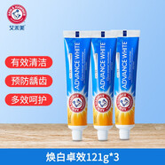艾禾美（ARM&HAMMER）美國進(jìn)口小蘇打牙膏口腔護(hù)理清新口氣有效清潔低泡新老包裝隨機(jī) 煥白卓效121g*3支