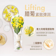 夢妝面膜 夢妝花語蜜意蜂膠面膜補水保濕滋潤提亮膚色舒緩水潤 花語蠟菊面膜5片
