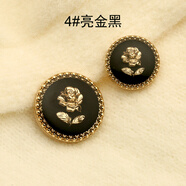 尚透社（FASTSO） Fastso 花朵復(fù)古紐扣扣子圓形黑色女毛衣開衫扣外套風(fēng)衣西裝鈕扣時尚金屬 4#亮金黑 15mm【6顆】