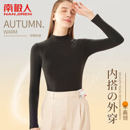 南極人【高彈柔軟】半高領(lǐng)秋冬基礎(chǔ)打底衫女長袖秋衣貼身保暖衣 黑色M