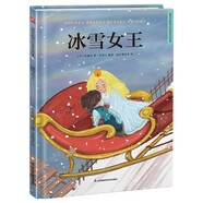 冰雪女王（精裝）安徒生童話 格林童話 一千零一夜 百年童話 大語文閱讀 繪本 3-6歲