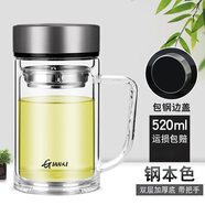 天喜（TIANXI） 玻璃杯雙層隔熱防燙茶杯便攜商務辦公杯男士大容量泡茶杯水杯 【騎士黑】520ml