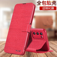 ALIVO 適用oppoA55手機(jī)殼a55s保護(hù)皮套翻蓋防摔全包硅膠軟殼男女5G 【A55】楓林紅+鋼化膜
