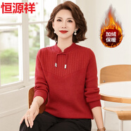 恒源祥本命年紅色毛衣中年媽媽冬裝洋氣針織衫中老年女裝加絨加厚打底衫