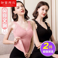 甜蜜邂逅保暖背心女士加絨加厚蕾絲內(nèi)衣冬季吊帶打底衫上衣女無(wú)痕雙層背心 2件裝黑+膚 均碼（80-130斤）