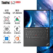 ThinkPad  S2 2024 可選S2yoga13.3英寸翻轉(zhuǎn)觸控屏二合一輕薄本 聯(lián)想商務(wù)用辦公手提電腦 ibm筆記本電腦 s2 銳龍版R7-7730U 高色域屏 16G內(nèi)存 512G固態(tài) 丨標(biāo)