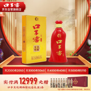 口子窖 六年型 兼香型白酒 41度 100ml 