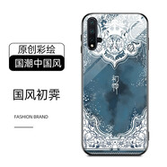 海岱 華為nova5pro手機殼華為nova5pro玻璃保護套中國風國潮全包防摔個性男女新款外殼 華為nova5pro-玻璃-國風初霽-帶膜