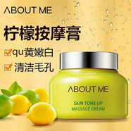 ABOUT ME韓國奧本美About me檸檬排ii毒膏清潔霜女150g 韓國奧本美About me清潔霜女150g