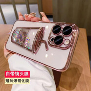 米獅流沙奶茶杯子帶鏡頭膜蘋果手機(jī)殼iPhone保護(hù)套超薄防摔電鍍高級(jí)感男女款鏡頭全包夏日透明硅膠軟殼 【少女粉】電鍍流沙杯 自帶鏡頭膜 贈(zèng)膜 iphone14