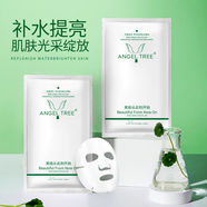 ANGEL TREE安植瓷娃娃桃花水嫩面膜女補(bǔ)水保濕提亮安植瓷娃娃雪肌面貼膜 瓷娃娃雪肌面貼膜