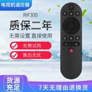 長(cháng)虹（CHANGHONG）適用長(cháng)虹電視機遙控器RIF300 50A3U 49C2 55C2 50D3S 55D3S 55D3C